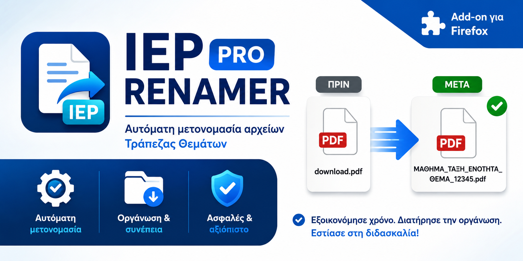 IEP Banner